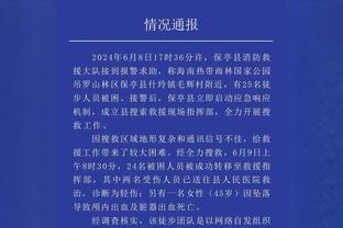 还得是你！马克西末节连砍11分稳住局势 全场19中10砍28分3助